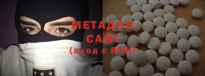 ОМГ ОМГ маркетплейс  купить наркоту  Кимры  МЕТАДОН methadone 